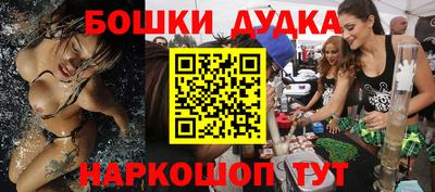 каннабис Апрелевка