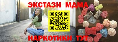 дживик Гусь-Хрустальный