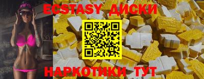 скорость Донецк