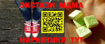 каннабис Апрелевка