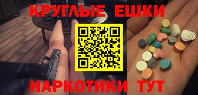 индика Гусиноозёрск
