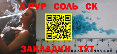 индика Гусиноозёрск