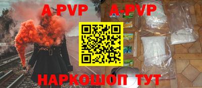 дживик Гусь-Хрустальный