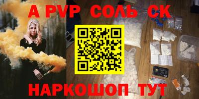 шишки Абакан