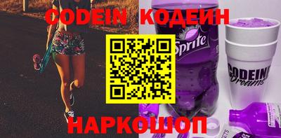 кристаллы Гусев
