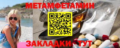 кристаллы Гусев