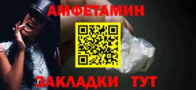 дживик Гусь-Хрустальный