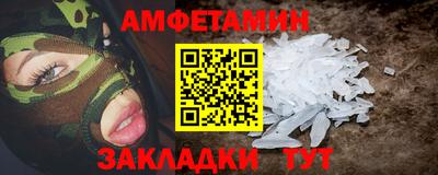 дживик Гусь-Хрустальный