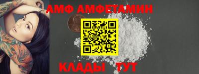 дживик Гусь-Хрустальный