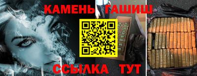 кристаллы Гусев