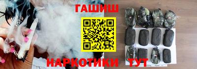 кристаллы Гусев