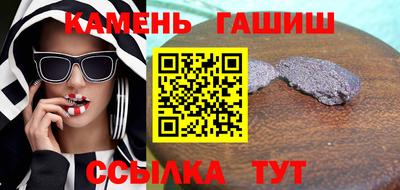 COCAINE Апшеронск