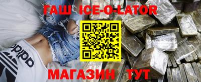 метадон Абинск
