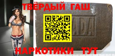 каннабис Апрелевка