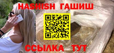 каннабис Апрелевка