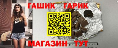 каннабис Апрелевка