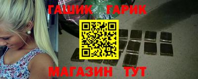 дживик Гусь-Хрустальный