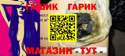 индика Гусиноозёрск