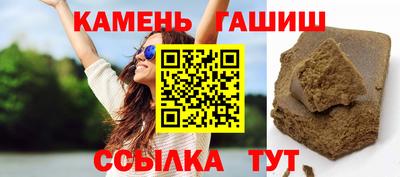 кристаллы Гусев