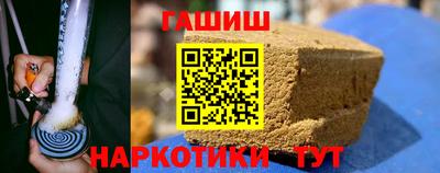 кристаллы Гусев