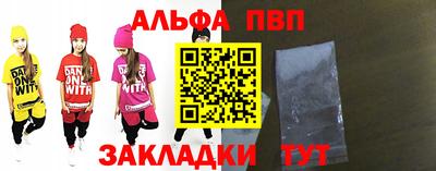 COCAINE Апшеронск