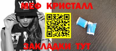 каннабис Апрелевка