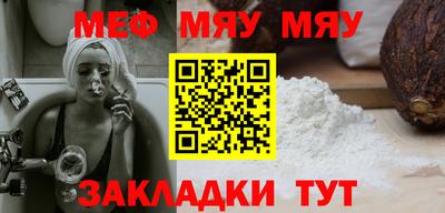 спайс Азнакаево