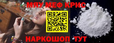 индика Гусиноозёрск