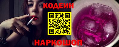 дживик Гусь-Хрустальный