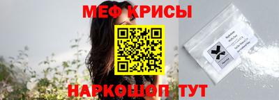 кристаллы Гусев