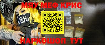 COCAINE Апшеронск