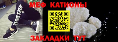 кристаллы Гусев