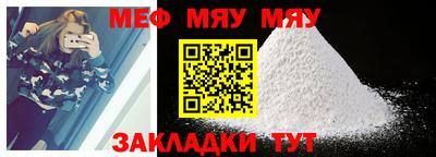 мескалин Беслан