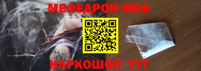 кристаллы Гусев
