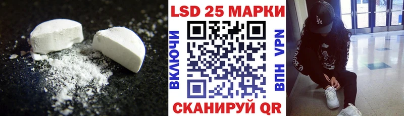 LSD-25 экстази кислота  Десногорск 