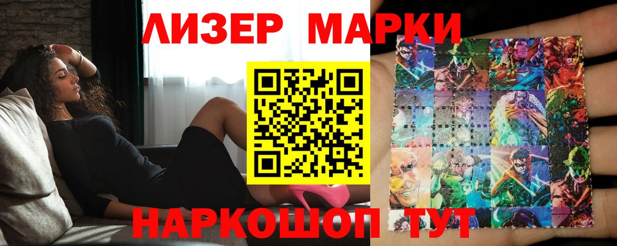 LSD-25 экстази кислота Десногорск