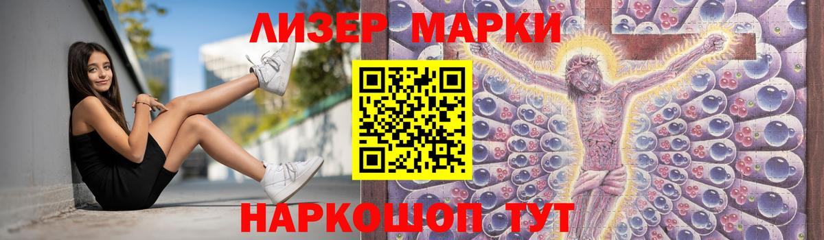ОМГ ОМГ ссылки  ЛСД экстази ecstasy  Вход с VPN  LSD-25 экстази кислота  Десногорск 