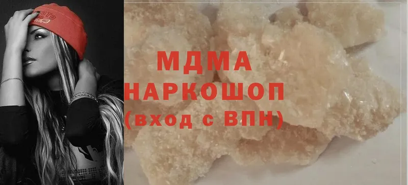 MDMA Molly  Десногорск 