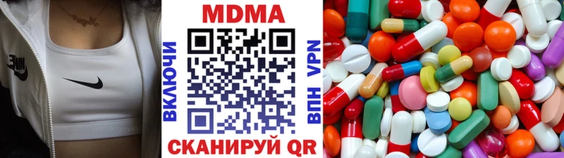 даркнет наркотические препараты Десногорск МДМА VHQ дарнет шоп