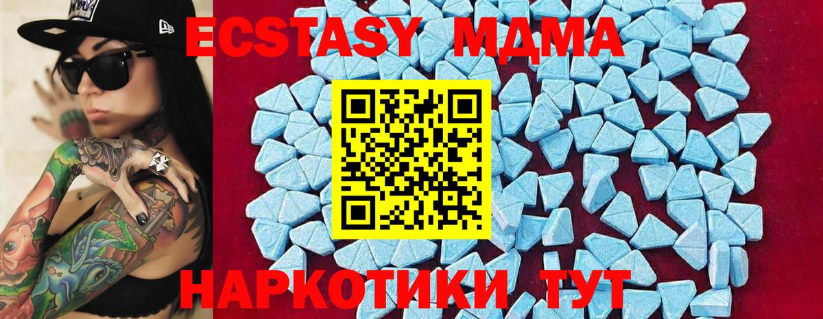 MDMA VHQ Десногорск