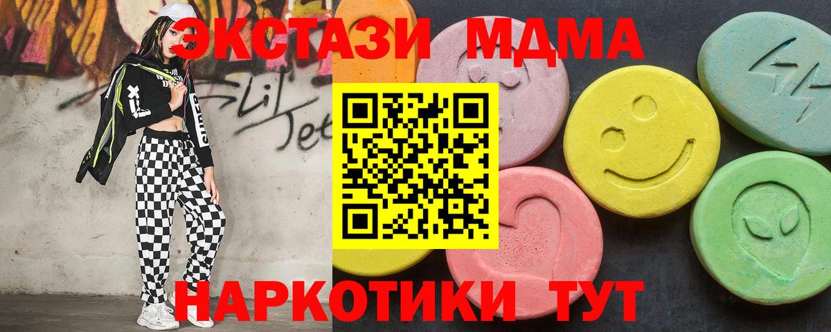 БУТИРАТ Десногорск