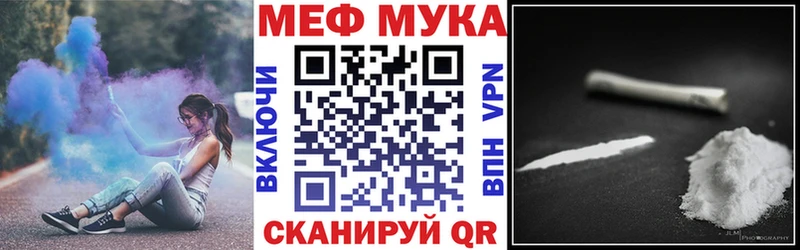 наркотики Десногорск ОМГ ОМГ рабочий сайт Меф 4 MMC