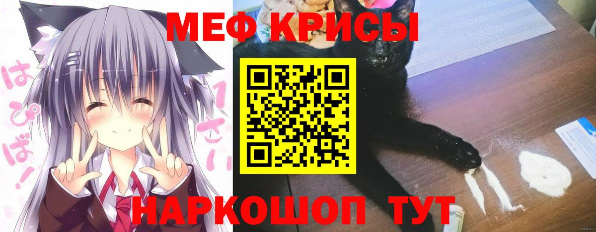 Мефедрон  Десногорск  МЕФ мяу мяу  Меф  Меф mephedrone 
