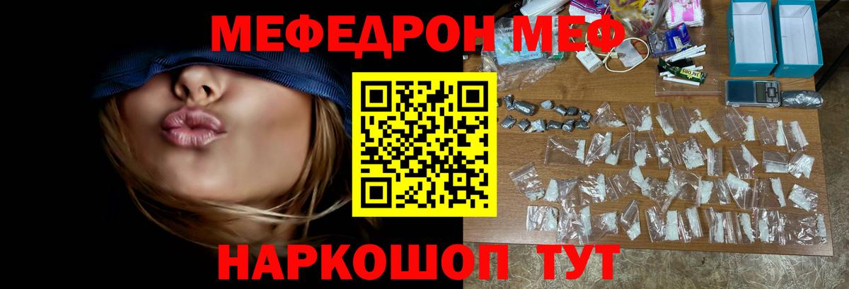 Десногорск  Метамфетамин  Вход с VPN  Гашиш  АМФЕТАМИН кристаллы  Меф МЯУ МЯУ кристаллы  COCAIN  Меф МЯУ МЯУ  Гашиш  МДМА  APVP СК кристаллы 