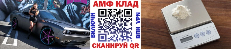 Первитин Декстрометамфетамин 99.9%  купить наркоту  Десногорск 