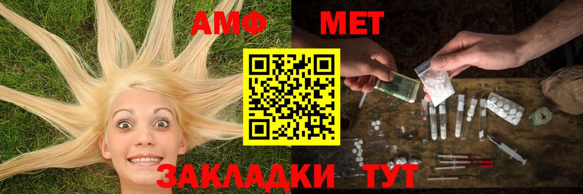 Первитин витя  Вход с VPN  Десногорск  Первитин витя 