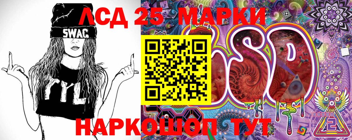 Марки NBOMe 1,8мг Десногорск