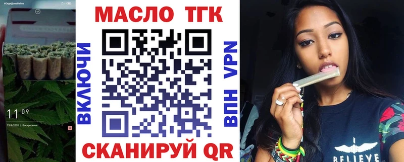 Дистиллят ТГК вейп с тгк  хочу наркоту  Десногорск 