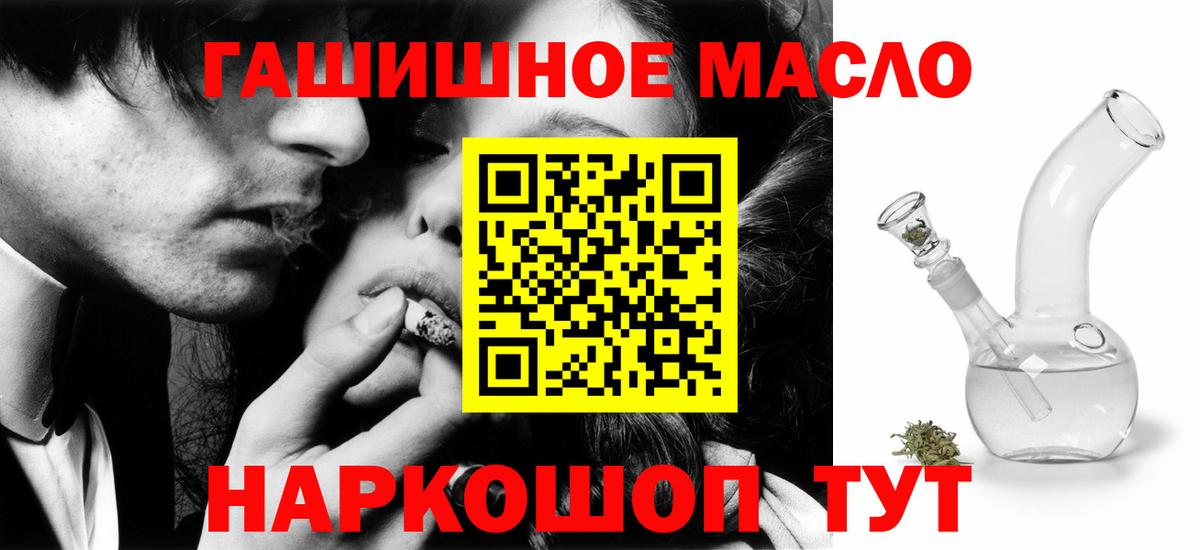 Дистиллят ТГК концентрат Десногорск