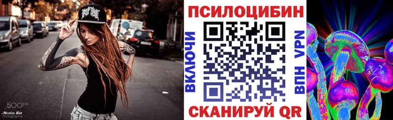 хочу   Десногорск  Галлюциногенные грибы ЛСД 